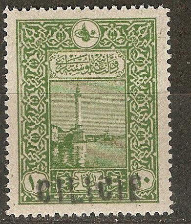 Cilicia 13 Y&T 22 MNH VF  1919 SCV $17.50