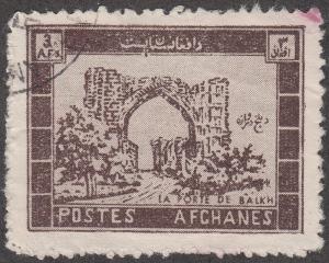 Afghanistan #662a Balkh Gate USED