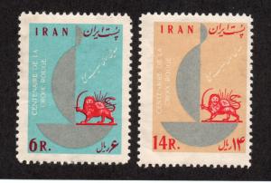 Iran - Sc# 1251 & 1252 MH  /  Lot 1018069