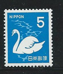 Japan 1068 1971 5y Swan single MNH
