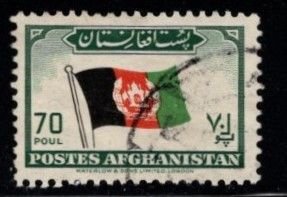 Afghanistan - #379 Flag - Used
