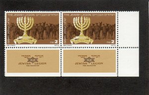 Israel Scott #1001 1988 The Jewish Legion Marginal Tab Pairs MNH!!