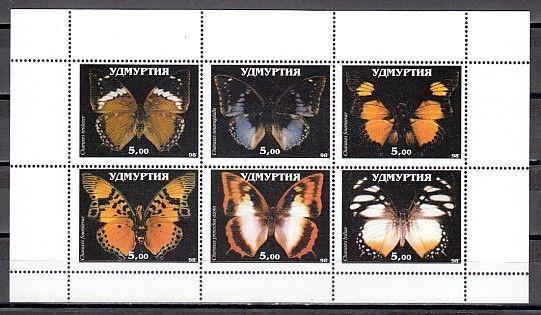 Udmurtia, 1998 Russian Local. Butterflies sheet of 6. White Border.