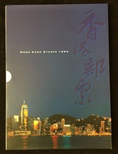 Hong Kong 1994 Year Book + Stamps MNH BL1499