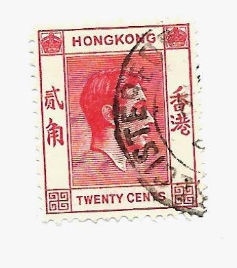 Hong Kong 1948 - U - Scott #159B *