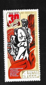 Russia > Soviet Union 1975 - MNH - Scott #4318