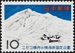 1965 Japan Scott Catalog Number 832 MNH