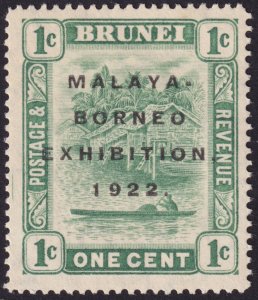 Brunei 1922 #14b vf mh vf - ' MALAYA-BORNEO EXHIBITION, 1922'