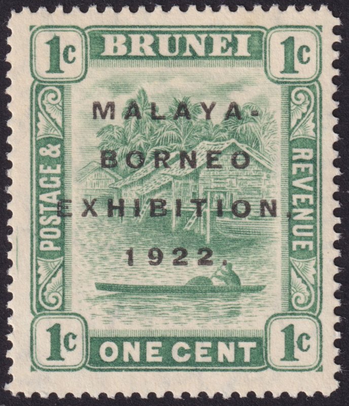 Brunei 1922 #14b vf mh vf - ' MALAYA-BORNEO EXHIBITION, 1922'