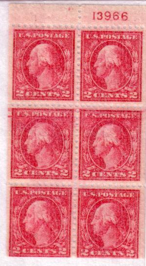 499e MNH WITH PLATE NUMBER
