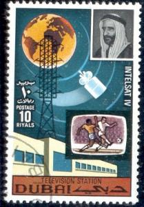 TV Station, Dubai stamp MNH