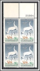 US Plate Block #1098 Whooping Crane MNH