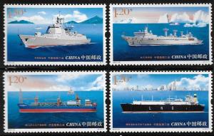 PR China 2015-10 SHIP INDUSTRIES OF CHINA MNH