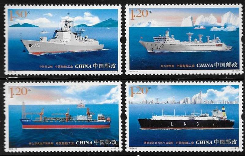 CHINA-PRC SC#4277-4280 SHIP INDUSTRIES OF CHINA (2015-10) MNH