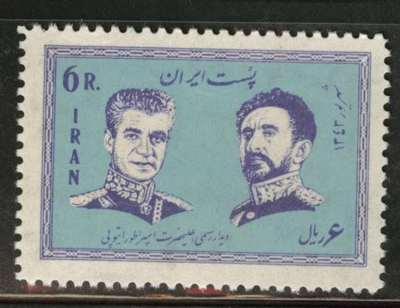 IRAN Scott 1294 MNH** 1964 Ethiopian visit  CV$3.50