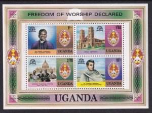 Uganda 222a Souvenir Sheet MNH VF