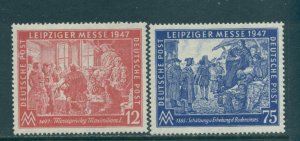 Germany 580-1 MNH (8