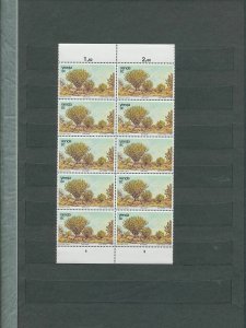 South Africa Venda Trees Transkei MNH(160+Covers Cardsx10(W1667