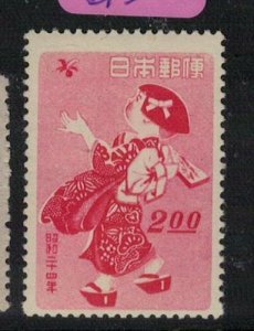 Japan SC 424 MNH (8ekg) 