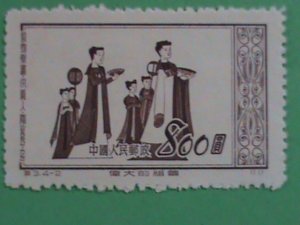 CHINA STAMPS: 1952 SC# 151-4 GLORIOUS MOTHER COUTRY #1 MINT STAMPS VERY RARE