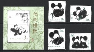 People's Republic of China Scott 1983-7 Panda set/ss Mint NH