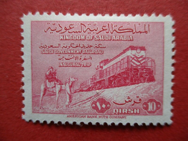 SG372 - SG376 1952 Saudi Arabia Government Railroad Inaugural Trip Set MM