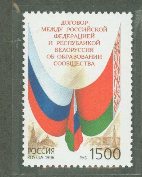 Russia #6348  Single