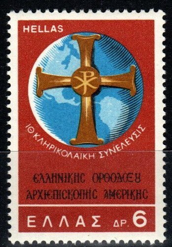 Greece #929 MNH