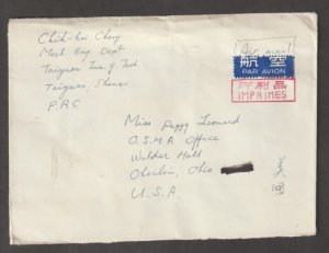 China Postal History  People's Republic PRC 1983 Airmail Cover to USA (CPR11)
