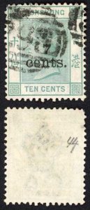 Hong Kong SG43 7c on 10c Green Cat 10 pounds