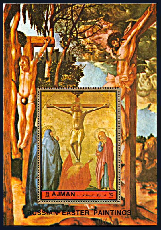 Ajman Michel Block 458A, MNH, Crucifixion Painting by Masaccio souvenir sheet