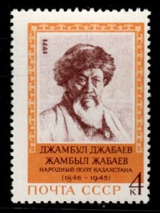 Russia Scott 3909 MNH** Kazakh Poet stamp