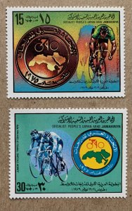 Libya 1979 Cycling Championships, MNH. Scott 840-841, CV $0.75