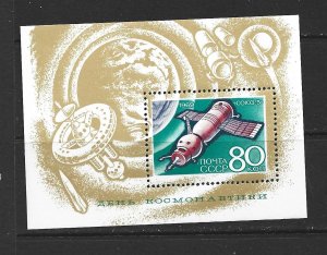 RUSSIA - 1969 COSMONAUTS' DAY SOUVENIR SHEET - SCOTT 3581 - MNH