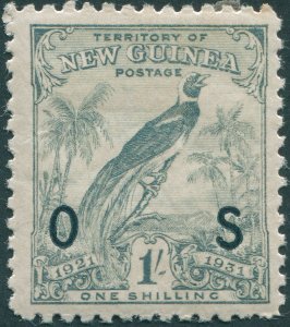 New Guinea 1931 1s pale blue-green Official SGO39 unused