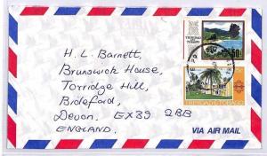 BQ70 1987 Trinidad & Tobago Devon Great Britain Airmail Cover {samwells} PTS