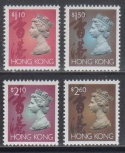 Hong Kong 1995 QEII Machin Definitive New Value Stamps Set of 4 No Phosphor MNH