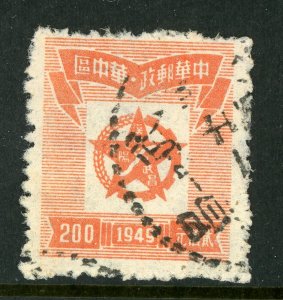 China 1949 Central Liberated  $200 Scott # 6L50 VFU N483