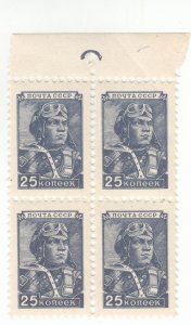 Russia - Scott #1345 - 25k Slate Blue - MNH block of 4