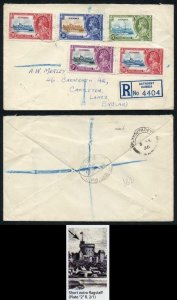 Gambia SG144b Silver Jubilee 3d with Short Extra Flagstaff on Registered Cover 