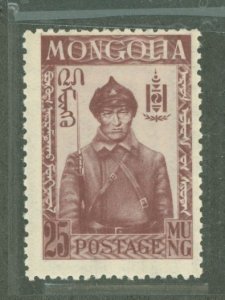 Mongolia #68  Single