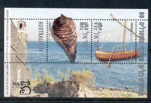 Israel 1999 Australia '99 Stamp Ex, Shell, Boat MS MUH