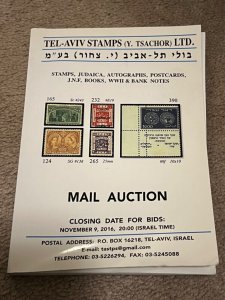 Israel Tel Aviv Stamps (Y. Tsachor) Auction #43 Catalog November  2016!!