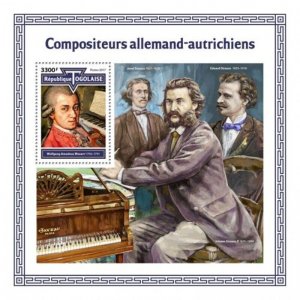 Togo - 2017 German-Austrian Composers - Stamp Souvenir Sheet TG17605b