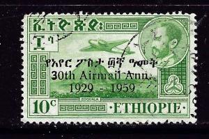 Ethiopia C65 Used 1959 overprint ssue short corner perf