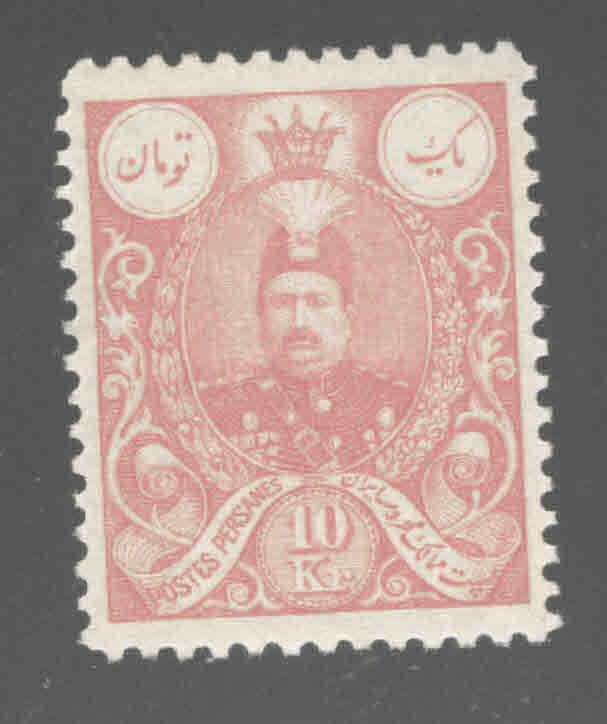 Iran Scott 442 MH* 1907-09 Mohammad-Ali Shah Qajar CV $25