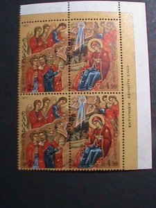 ​GREECE-1972-SC#1063-4- CHRISTMAS-THREE KINGS & ANGLES  MNH -IMPRINT BLOCK VF