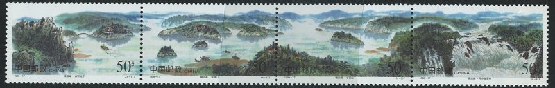 China PRC Scott 2886a MNH! Strip of 4!  (3)