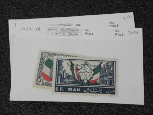 PERSIA, IRAN, Excellent assortment of mostly MINT Stamps in 360+ stock cards