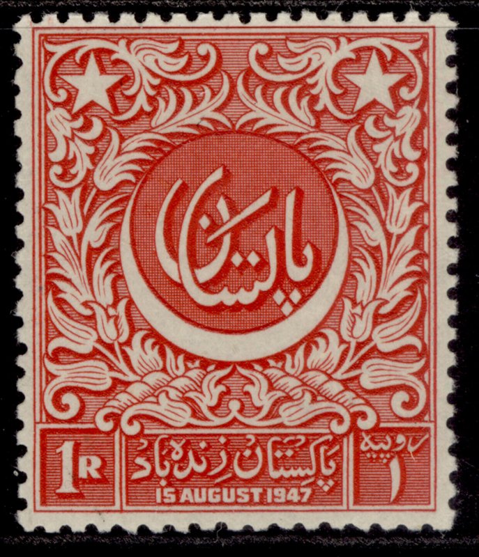 PAKISTAN GVI SG23, 1r scarlet, M MINT.